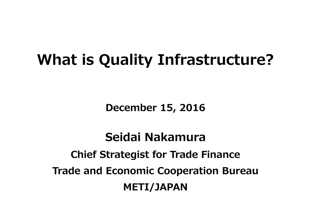 what is quality infrastructure