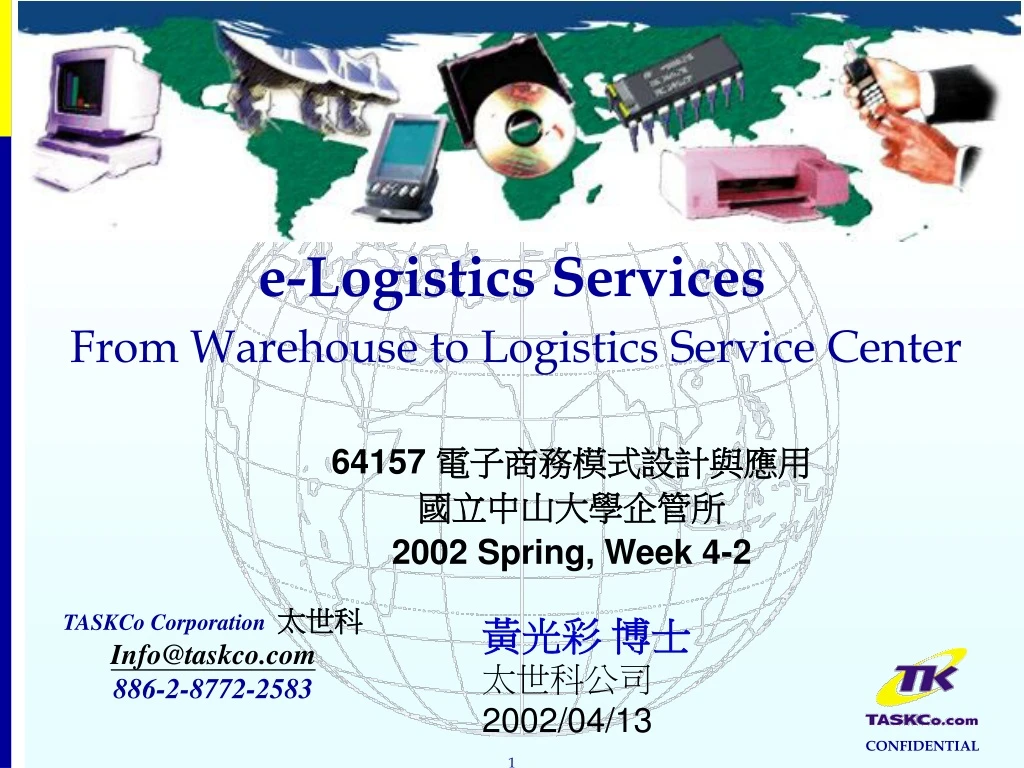 e logistics services