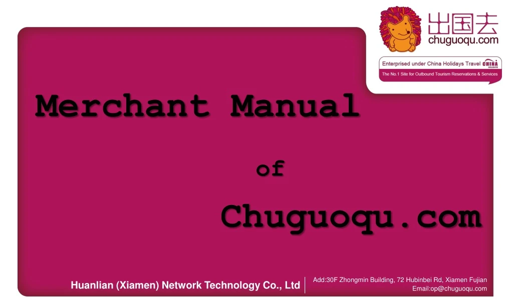 merchant manual