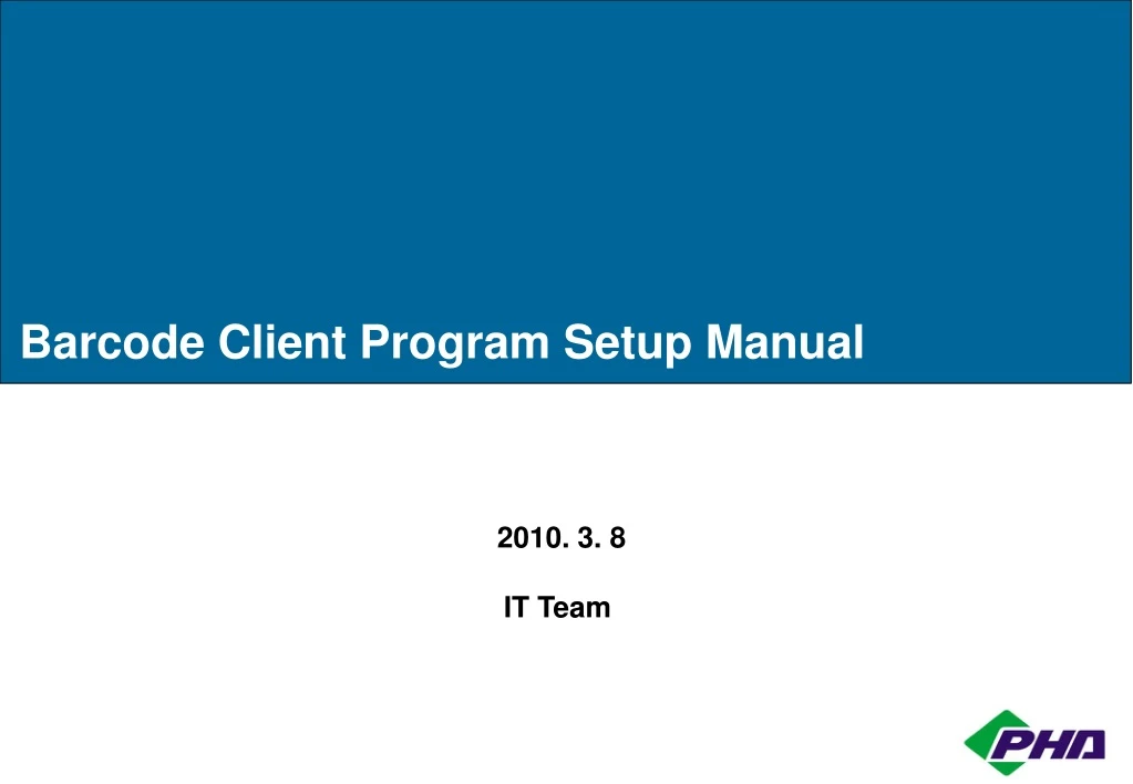 barcode client program setup manual