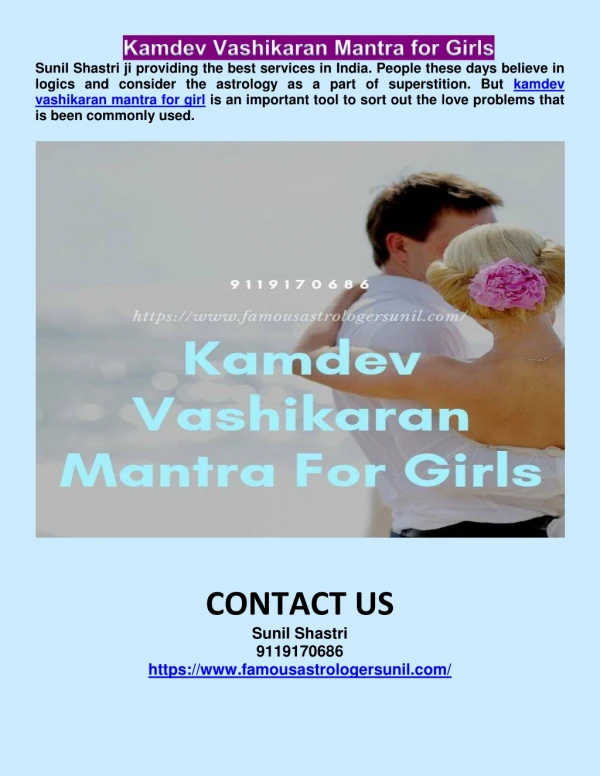 Kamdev Vashikaran Mantra For Girls