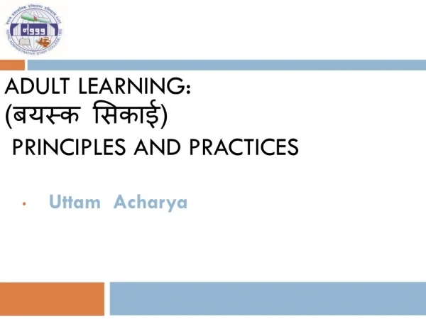 Adult Learning: (बयस्क सिकाई) Principles and Practices