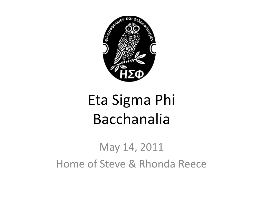 eta sigma phi bacchanalia