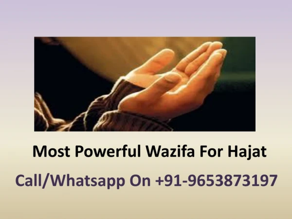 Most Powerful Wazifa For Hajat