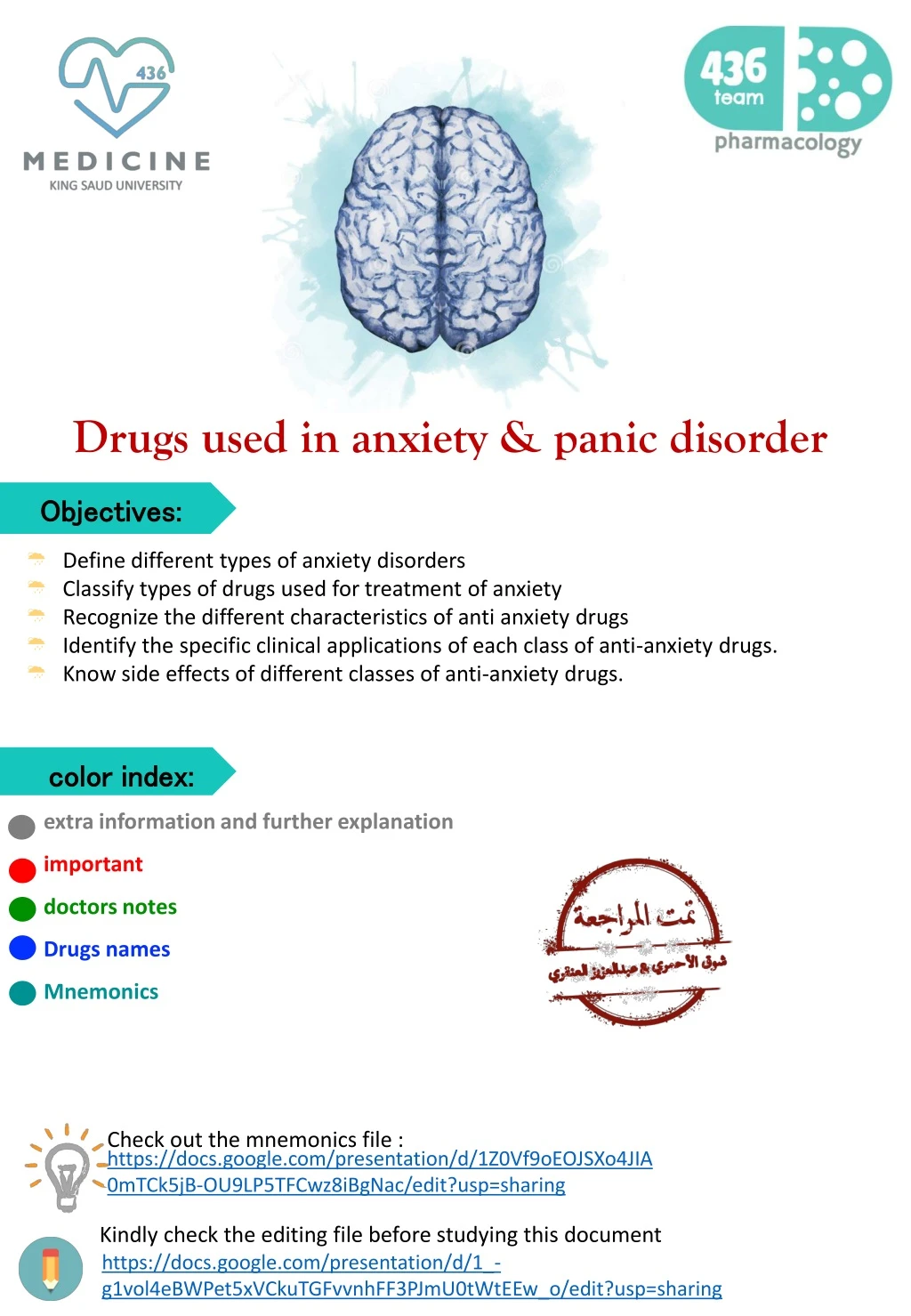 drugs used in anxiety panic disorder