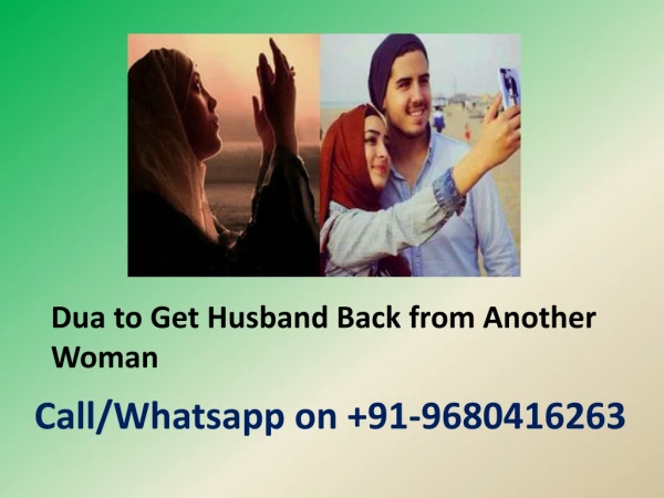 Dua To Get Husband Back From Another Woman