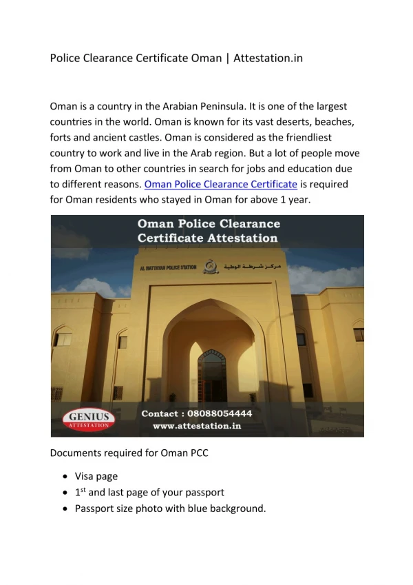 police clearance certificate oman attestation in