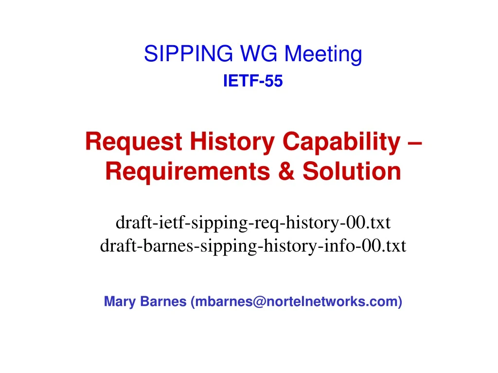 request history capability requirements solution