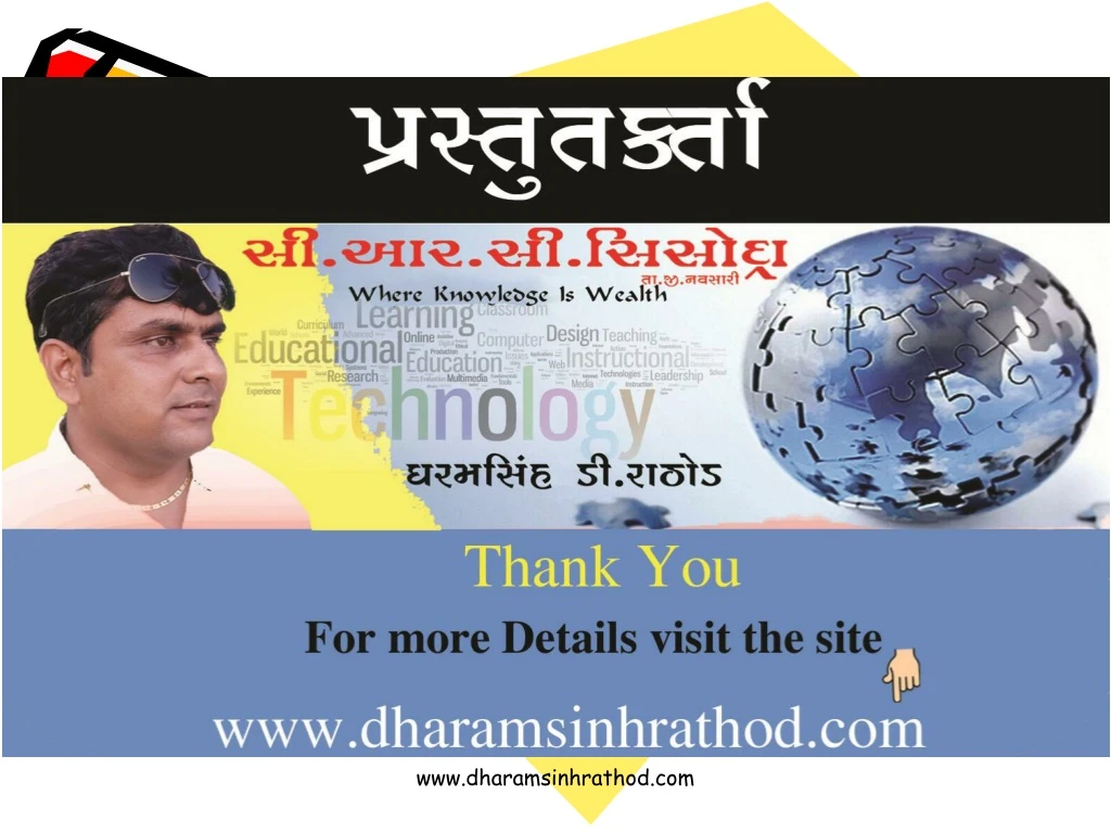 www dharamsinhrathod com