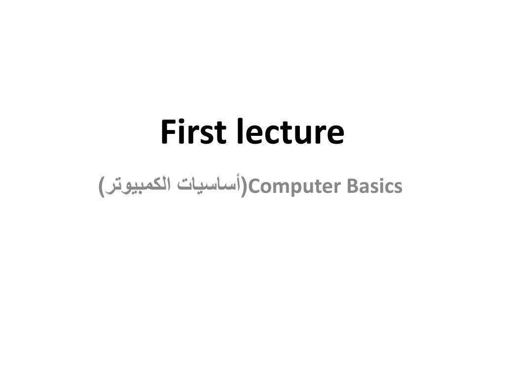 first lecture