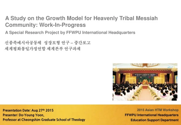 A Study on the Growth Model for Heavenly Tribal Messiah Community: Work-In-Progress