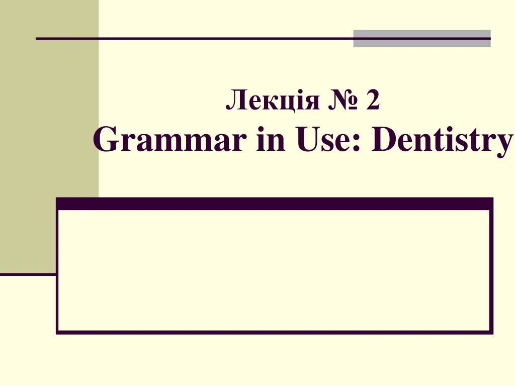 2 grammar in use dentistry