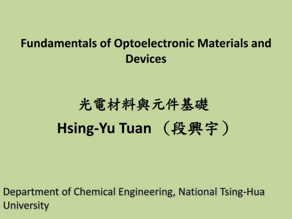 Fundamentals of Optoelectronic Materials and Devices