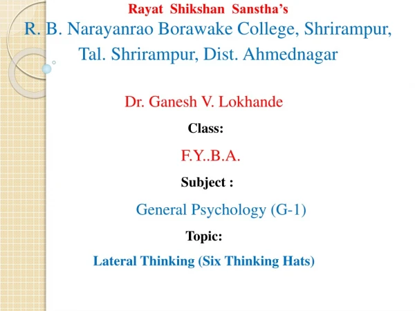 Rayat Shikshan Sanstha’s R. B. Narayanrao Borawake College, Shrirampur,