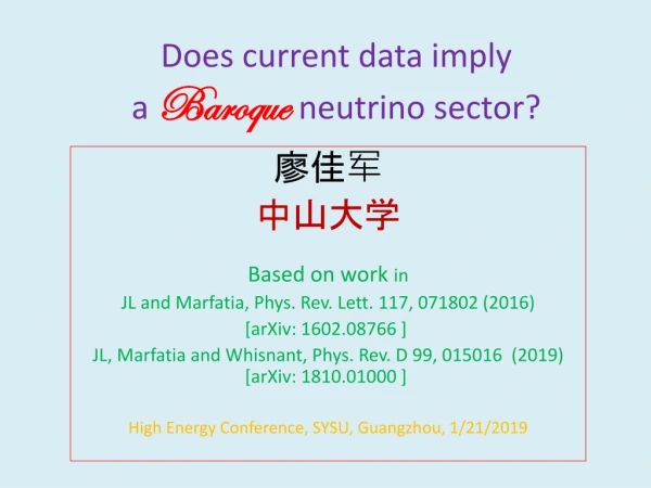 Does current data imply a Baroque neutrino sector?