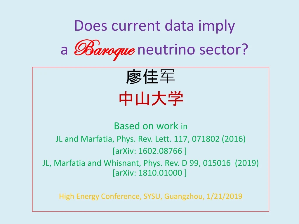 does current data imply a baroque neutrino sector