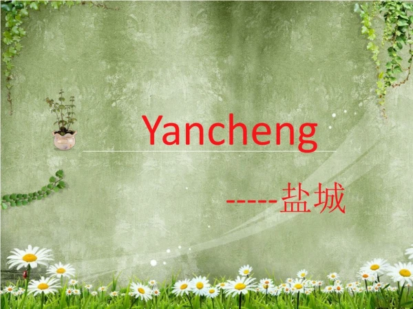 Yancheng