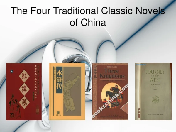 The Four Traditional Classic Novels of China