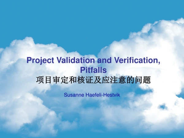 Project Validation and Verification, Pitfalls ??????????????