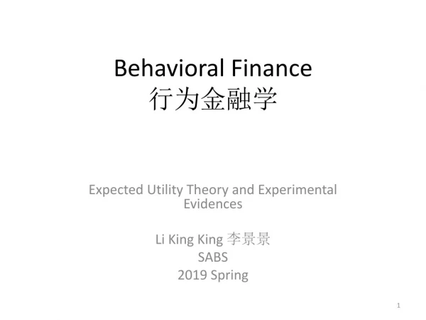 Behavioral Finance 行为金融学
