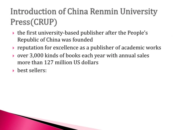 Introduction of China Renmin University Press(CRUP)