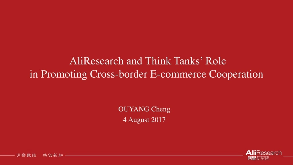 aliresearch and think tanks role in promoting