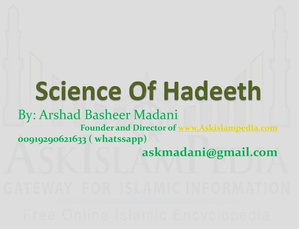science of hadeeth