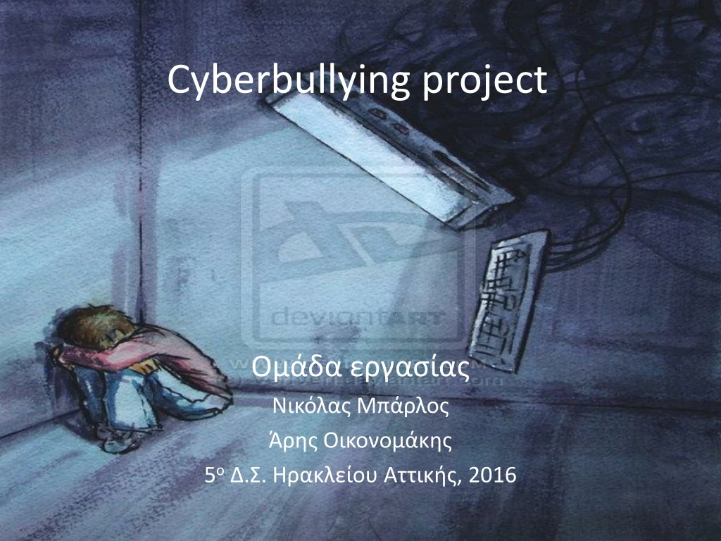 cyberbullying project