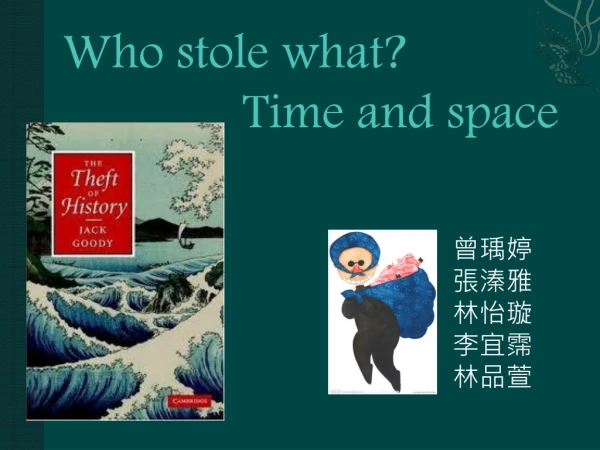 Who stole what? Time and space