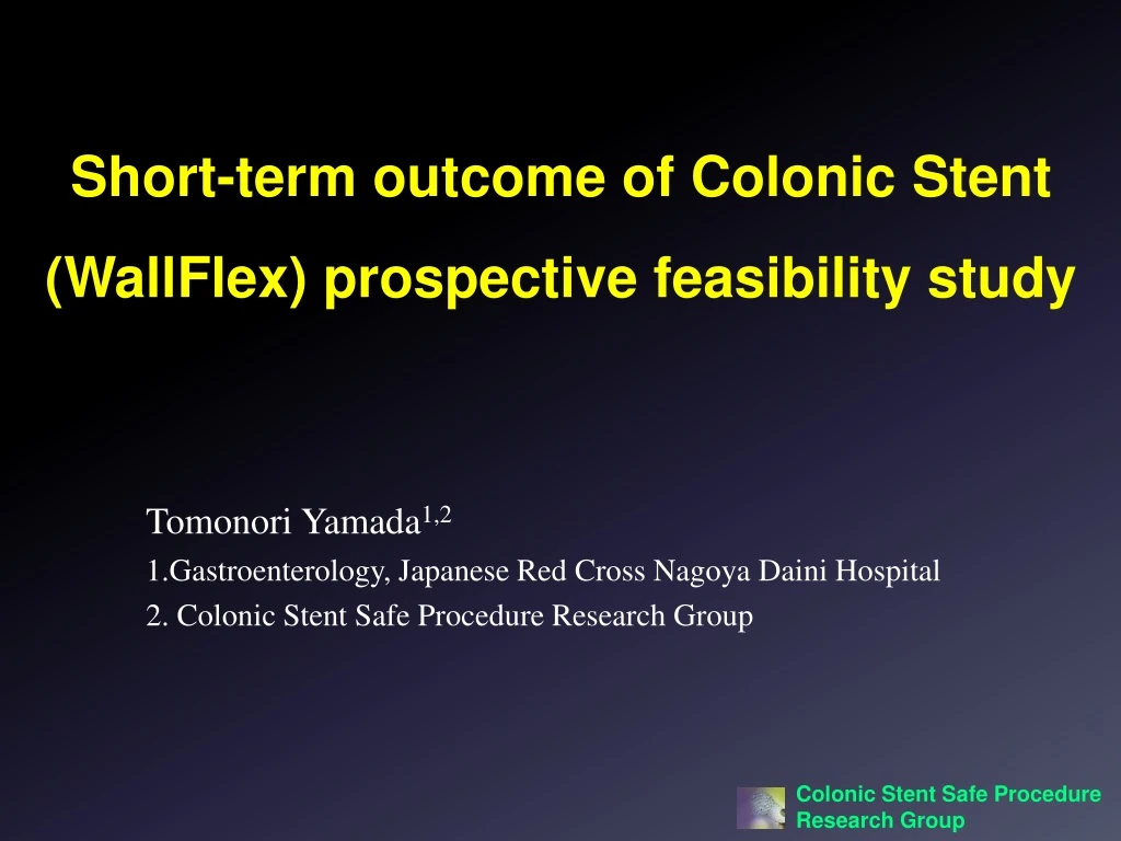 short term outcome of colonic stent wallflex prospective feasibility study