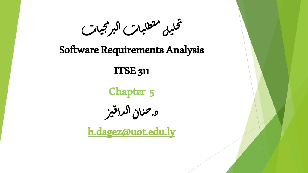 software requirements analysis itse 311 chapter 5 h dagez@uot edu ly