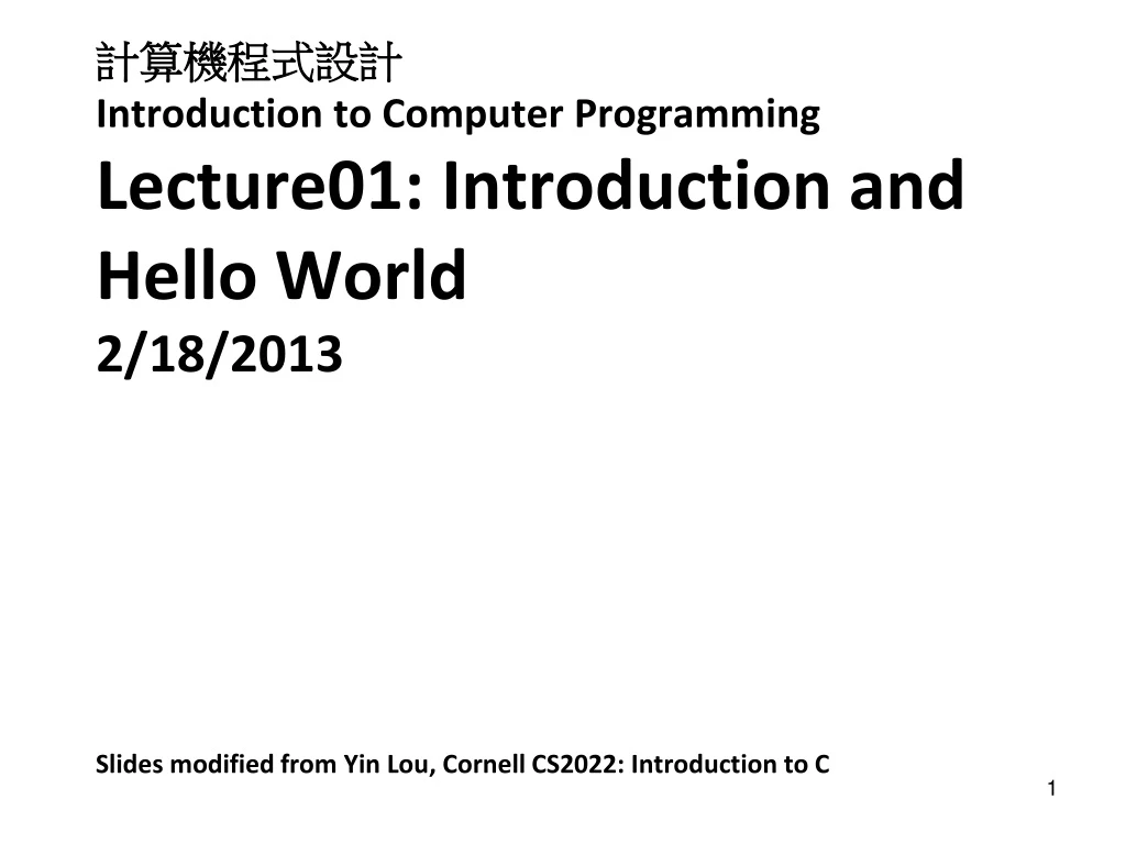 introduction to computer programming lecture01