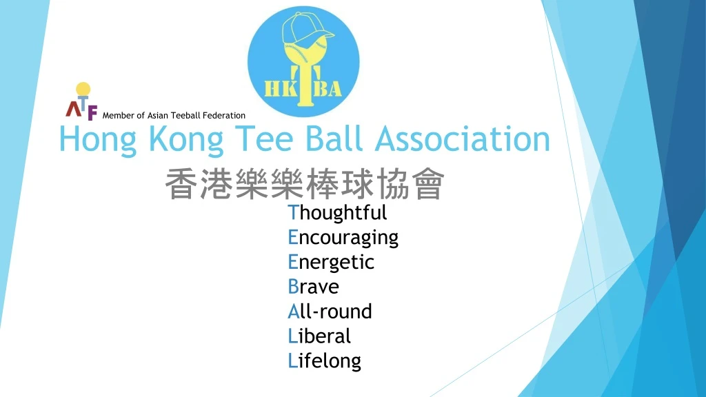 hong kong tee ball association