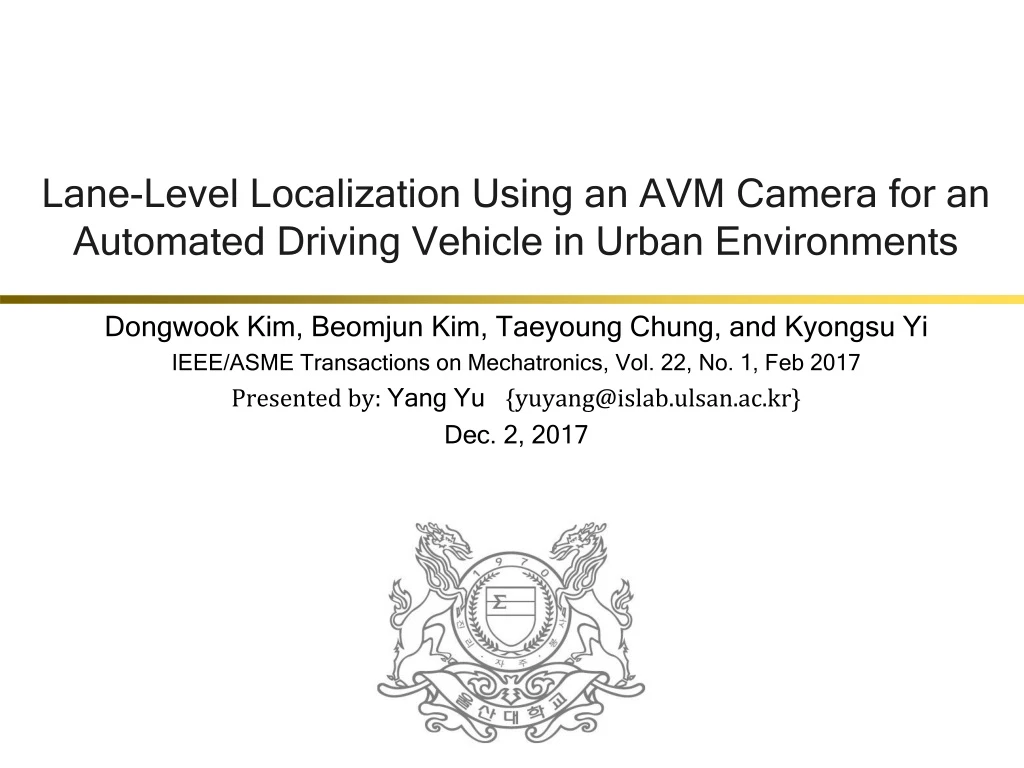 lane level localization using an avm camera for an automated driving vehicle in urban environments