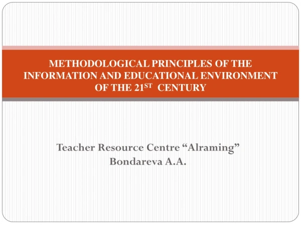 METHODOLOGICAL PRINCIPLES OF THE INFORMATION AND EDUCATIONAL ENVIRONMENT OF THE 21 ST CENTURY