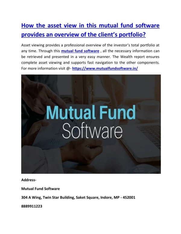how the asset view in this mutual fund software
