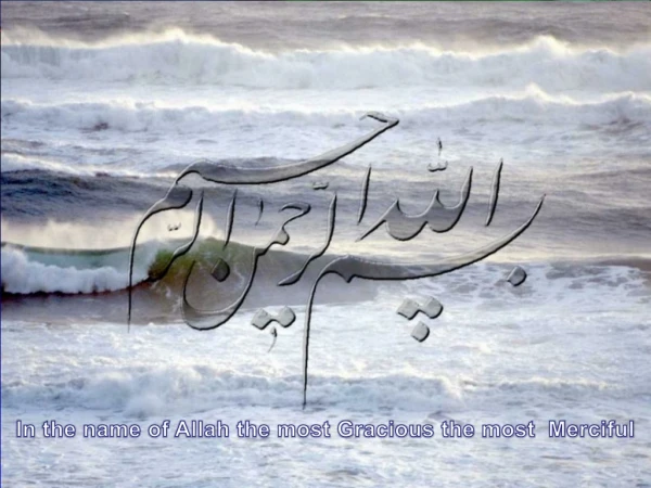 In the name of Allah the most Gracious the most Merciful
