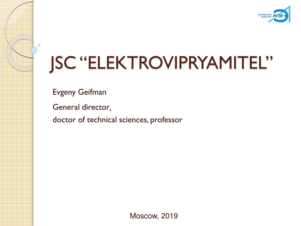 jsc elektrovipryamitel