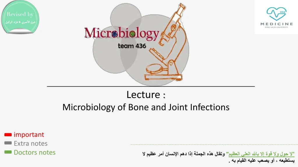 lecture microbiology of bone and joint infections