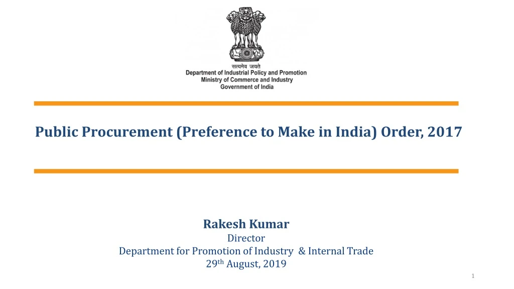 public procurement preference to make in india order 2017