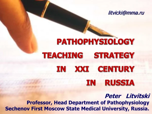 PATHOPHYSIOLOGY TEACHING STRATEGY IN ХХ I CENTURY IN RUSSIA