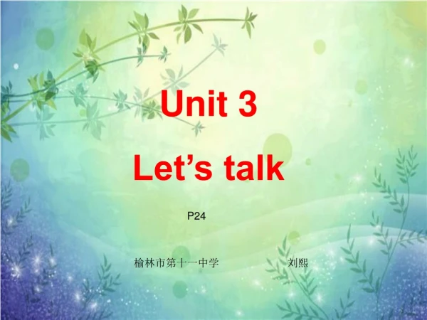 Unit 3 Let’s talk