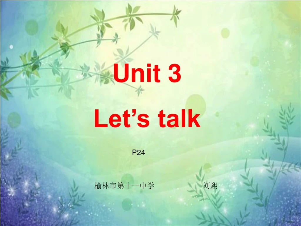 unit 3 let s talk