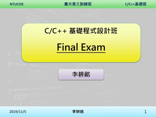 Final Exam