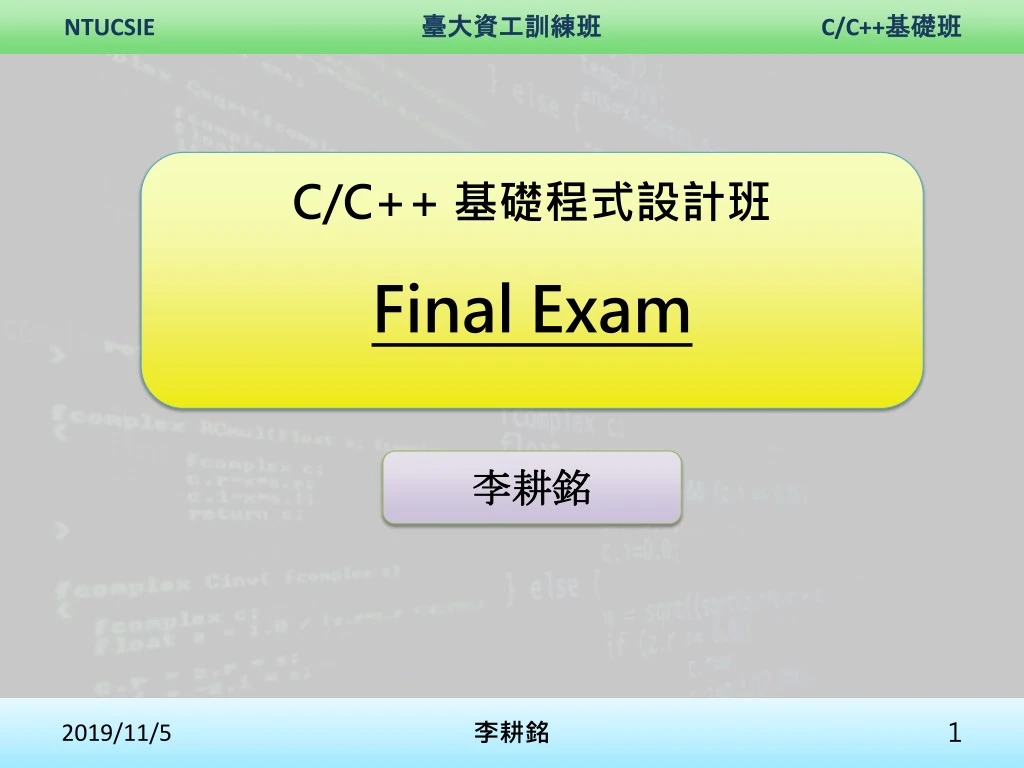 final exam