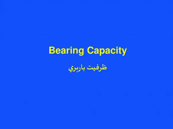 Bearing Capacity ????? ??????