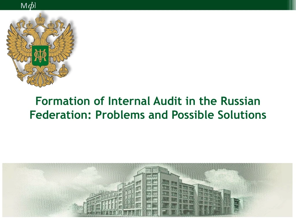 formation of internal audit in the russian