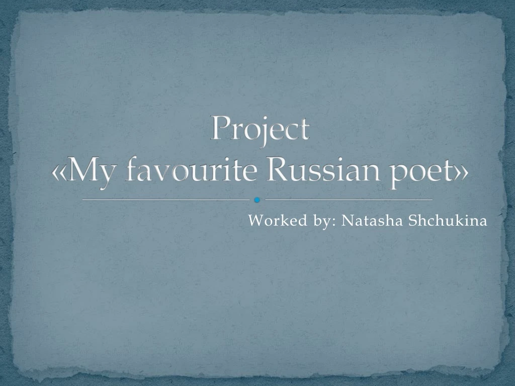 project m y favo u rite russian poet