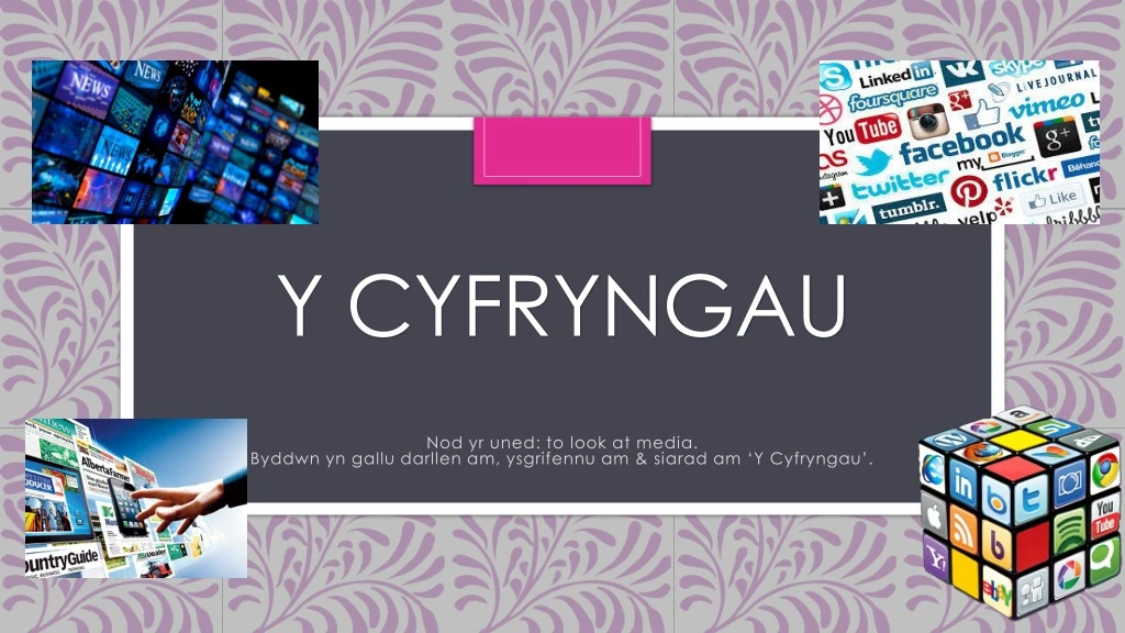 y cyfryngau