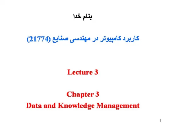 21774 Lecture 3 Chapter 3 Data and Knowledge Management